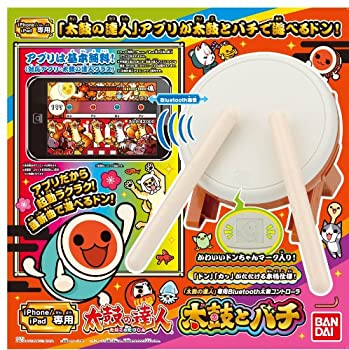 【中古】(非常に良い)「太鼓の達人」専用Bluetooth太鼓コントローラ 太鼓とバチ