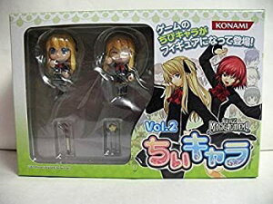 【中古】(非常に良い)クイズマジックアカデミー ちいキャラ vol.2 フィギュア プライズ QUIZ MAGICACADEMY コナミ