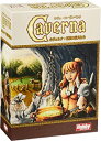 【中古】(非常に良い)ホビージャパン カヴェルナ: 洞窟の農夫たち 日本語版 (1-7人用 人数×30分 12才以上向け) ボードゲーム