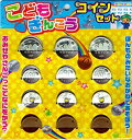 【中古】(非常に良い)銀行 ・ お金 あそび セット ( コイン セット )