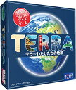 【中古】(非常に良い)ホビージャパン テラ~私たちの地球 日本語版 (2-6人用 45-60分 10才以上向け) ボードゲーム