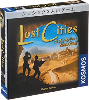 【中古】(非常に良い)コザイク ロストシティ (Lost Cities) 完全日本語版 (2人用 30分 10才以上向け) ボードゲーム