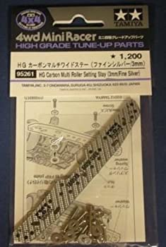【中古】タミヤ ミニ四駆特別企画商品 HG カーボンマルチワイドステー シルバー/3mm 95261