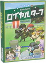 【中古】コザイク ロイヤルターフ (2-6人用 45-60分 10才以上向け) ボードゲーム