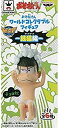【中古】(非常に良い)おそ松さん ワールドコレクタブルフィギュア 銭湯編 チョロ松(単品)(3)