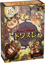 【中古】コザイク ドワスレ (1-4人用 15-30分 9才以上向け) ボードゲーム