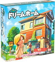 【中古】(非常に良い)アークライト ドリームホーム 完全日本語版 (2-4人用 30分 7才以上向け) ボードゲーム(3)