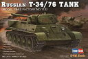 【中古】ホビーボス 1/48 ロシア戦車 T-34/76 1942年型 プラモデル