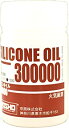 【中古】京商 シリコンオイル #300000 (40cc) ラジコン用パーツ SIL300000