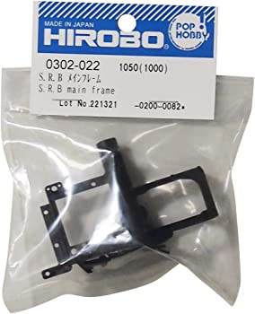 【中古】(未使用品)ヒロボー S.R.B メインフレーム M0302022(3)