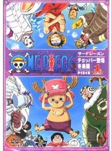 šۡɤONE PIECE(ԡ)ɥ5å [ޡåȥץ쥤 DVDå]