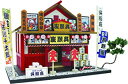 【中古】(非常に良い)ビリー 手作りドールハウスキット 街道ぶら~り 芝居小屋「呉服座」 8681