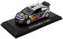 【中古】(未使用品)ノレブ (NOREV) 【155432】1/43 シトロエン C4 WRC 2010年 ラリー・スウェーデン #8