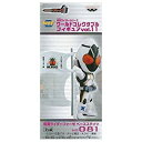 【中古】(非常に良い)仮面ライダーシリーズ ワールドコレクタブルフィギュアvol.11 KR081 仮面ライダーフォーゼ ベースステイツ