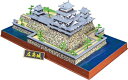【中古】(非常に良い)童友社 1/350 日本の名城 DXシリーズ 広島城 プラモデル DX8