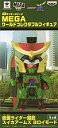 【中古】(非常に良い)仮面ライダーシリーズ MEGAワールドコレクタブルフィギュア 仮面ライダー鎧武 スイカアームズ ヨロイモード 全1種