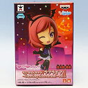 【中古】西木野 真姫 （ちびきゅんキャラ ラブライブ！ Dancing stars on me! vol.2 フィギュア プライズ バンプレスト）