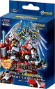 【中古】(非常に良い)OGクルセイド 「OG ULTIMATE TACTICS スターター」 (OG-DO2)(3)