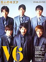 【中古】V6 LIVE TOUR 2015 -SINCE 1995~FOREVER- 公式グッズ パ ...