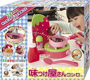 【中古】(非常に良い)【わが家は2歳でキッチンデビューままごとシリーズ】 味付け屋さんコンロ