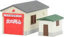 【中古】ロクハン Zゲージ S050-1 ガレージ・小屋セット (灰)(3)