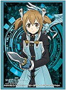 【中古】ブシロードスリーブコレクションHG (ハイグレード) Vol.1224 劇場版 ソードアート・オンライン -オーディナル・スケール- 『シリカ』