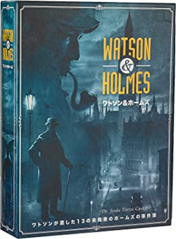【中古】(非常に良い)ホビージャパン ワトソン&ホームズ 日本語版 (2-7人用 45-75分 12才以上向け) ボードゲーム