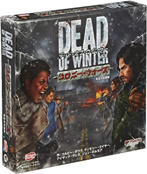 【中古】アークライト デッド・オブ・ウインター拡張 コロニー・ウォーズ 完全日本語版 (4-11人用 60-120分 14才以上向け) ボードゲーム