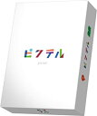 【中古】アークライト ピクテル (3-6人用 15-30分 6才以上向け) ボードゲーム