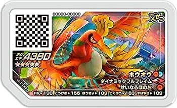 【中古】ポケモンガオーレ/ウルトラレジェンド第1弾/UL1-062 ホウオウ【グレード5】