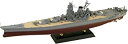 【中古】ピットロード 1/700 WPMシリーズ 日本海軍 戦艦 大和 最終時 塗装済み完成品 WPM01