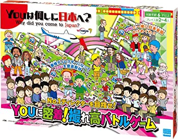 【中古】(非常に良い)YOUに密着!撮れ高バトルゲーム KBG-01