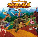 【中古】ホビーベース うさぎとカメ かけ引き大レース (2-6人用 20-30分 10才以上向け) ボードゲーム(3)