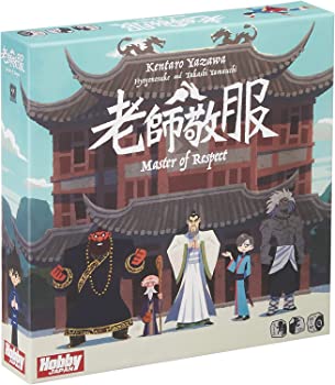 【中古】ホビージャパン 老師敬服 Master of Respect (3-5人用 45-60分 12才以上向け) ボードゲーム