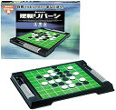 【中古】(未使用品)逆転リバーシ【メーカー名】【メーカー型番】【ブランド名】【商品説明】逆転リバーシ電池:不要未使用ですが 弊社で一般の方から買取しました中古品です。 一点物で売り切れ終了です。画像はイメージ写真ですので商品のコンディション、付属品の有無については入荷の度異なります。当店にて、動作確認・点検・アルコール等のクリーニングを施しております。中古品のため限定特典や補償等は、商品名、説明に記載があっても付属しておりません予めご了承下さい。当店では初期不良に限り、商品到着から7日間は返品を 受付けております。他モールとの併売品の為、完売の際はご連絡致しますのでご了承ください。ご注文からお届けまで1、ご注文⇒ご注文は24時間受け付けております。2、注文確認⇒ご注文後、当店から注文確認メールを送信します。3、お届けまで3〜10営業日程度とお考え下さい。4、入金確認⇒前払い決済をご選択の場合、ご入金確認後、配送手配を致します。5、出荷⇒配送準備が整い次第、出荷致します。配送業者、追跡番号等の詳細をメール送信致します。6、到着⇒出荷後、1〜3日後に商品が到着します。　※離島、北海道、九州、沖縄は遅れる場合がございます。予めご了承下さい。お電話でのお問合せは少人数で運営の為受け付けておりませんので、メールにてお問合せお願い致します。営業時間　月〜金　10:00〜17:00お客様都合によるご注文後のキャンセル・返品はお受けしておりませんのでご了承下さい。