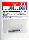 【中古】(非常に良い)タミヤ HOP-UP OPTIONS OP-709 フッソコート5mmサスボール (8個)