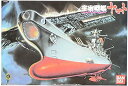 【中古】1/1000 宇宙戦艦ヤマト (宇宙戦艦ヤマト)