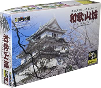 【中古】童友社 1/550 日本の名城 JOYJOYコレクション 和歌山城 プラモデル JJ6