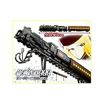 【中古】銀河鉄道999 スーパーメカニクス 銀河超特急999号 [おもちゃ＆ホビー]