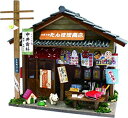 【中古】(非常に良い)ビリー 手作りドールハウスキット 昭和シリーズキット 駄菓子屋 8532