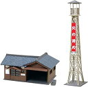 【中古】(非常に良い)さんけい 1/150 なつかしのジオラマシリーズ 消防分団 MP03-29