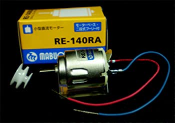 【中古】(未使用品)マブチモーター RE－140RA