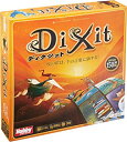 【中古】(未使用品)ホビージャパン ディクシット 日本語版 (3-6人用 30分 8才以上向け) ボードゲーム