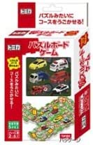 【中古】(非常に良い)トミカ パズルボードゲーム