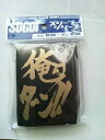 【中古】SUGOIスリーブミニ 「俺のターン 」