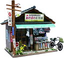 【中古】(非常に良い)ビリー 手作りドールハウスキット 昭和シリーズキット 新聞屋 8534