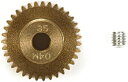 【中古】タミヤ TRFシリーズ No.165 04ハードコートアルミピニオンギヤ (35T) 42265