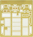 【中古】(非常に良い)ファインモールド 1/35 ミリタリーアクセサリー 61式戦車用エッチングパーツ プラモデル用パーツ MG77