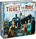 【中古】(非常に良い)ホビージャパン チケット・トゥ・ライド: レイル&セイル 日本語版 (2-5人用 90-120分 10才以上向け) ボードゲーム