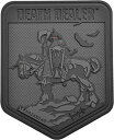 【中古】Death Dealer(TM) 特製ワッペン フランク・フレゼッタ製 ブラック